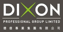 DIXON 德信專業